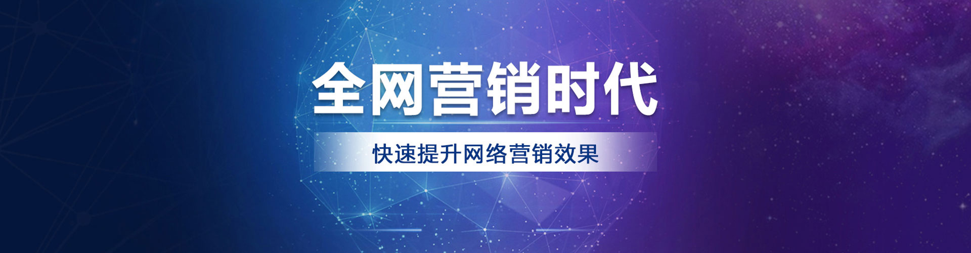 霞浦百度推广托管