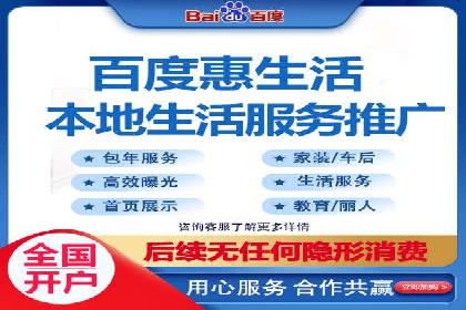 揭秘竞价推广开户费用背后的成功故事